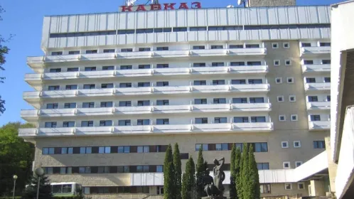 Санаторий Кавказ Железноводск