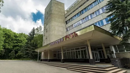Санаторий Русь Железноводск официальный сайт